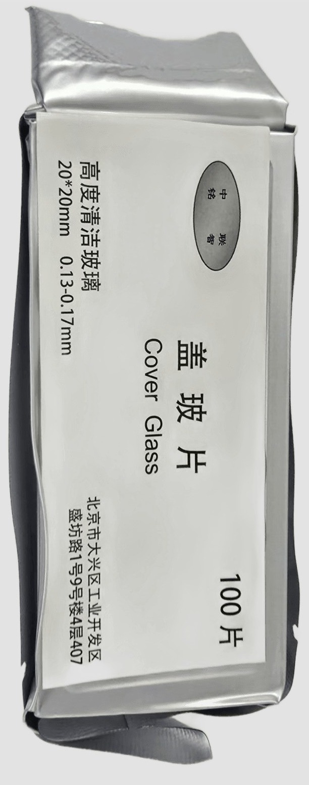 病理盖玻片