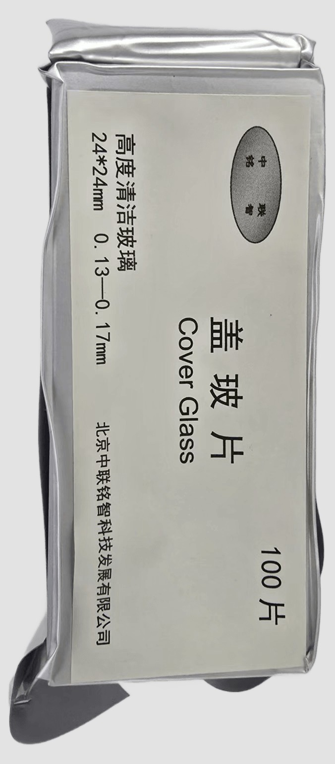 病理盖玻片 2