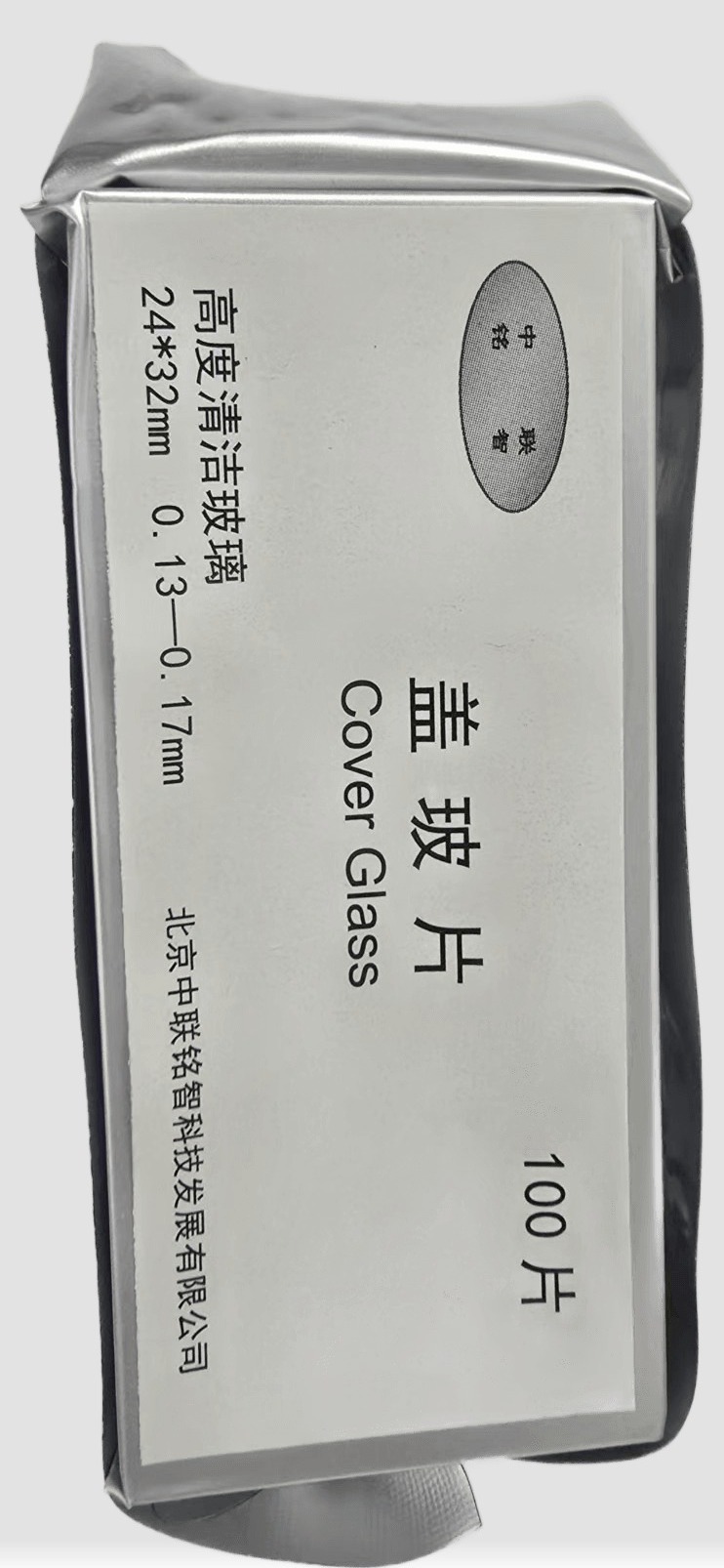 病理盖玻片 3