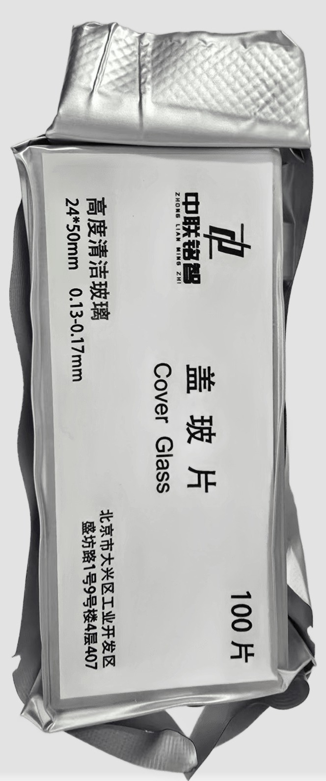 病理盖玻片 4